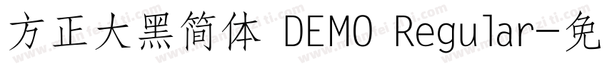 方正大黑简体 DEMO Regular字体转换